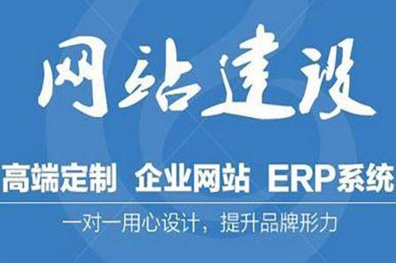 网站制作 网站建设基础步骤 网站制作 网站建设基础步骤